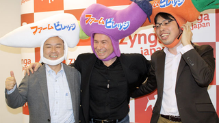 FarmVille Takes Root In Japan, Vegetable Hats Worn